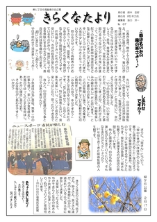 ځu炭ȉvLR5N267_page-0001.jpg